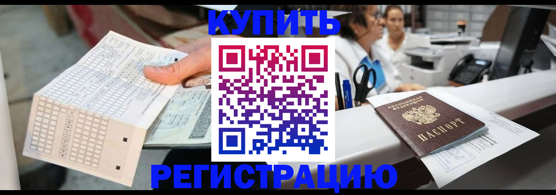 регистрация для дет. сада в Зарайске